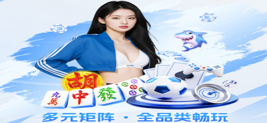 击剑直播现场画面